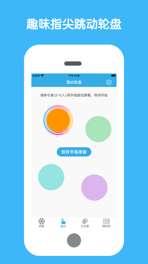 决定吖