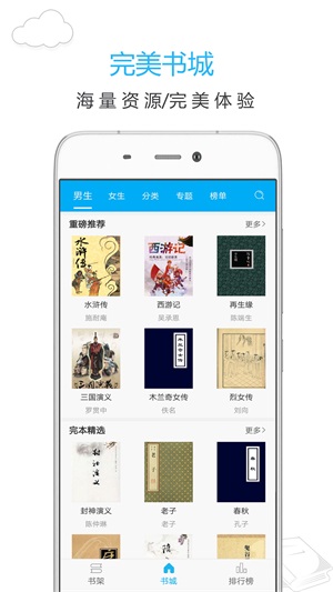 新笔趣阁app