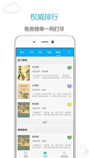 新笔趣阁app