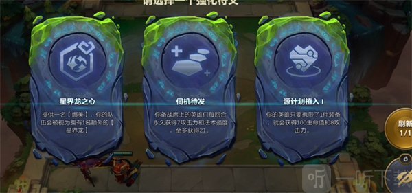 金鏟鏟之戰s7.5神龍敖興陣容怎么玩 神龍敖興陣容推薦