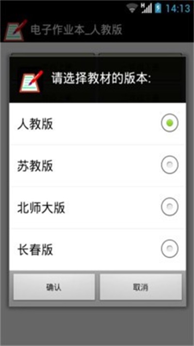 练字板