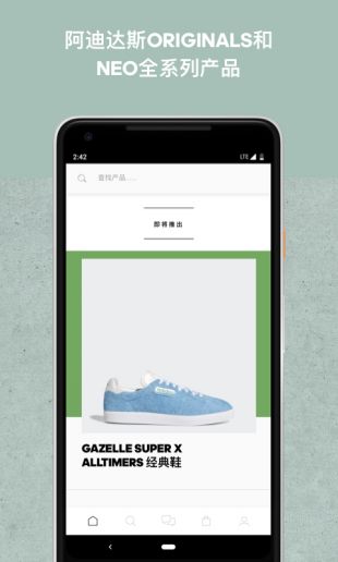 阿迪达斯三叶草