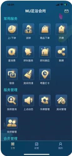 利瑜