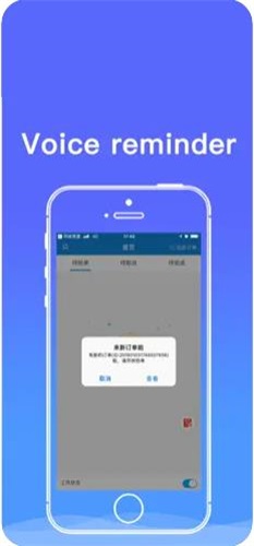 江湖外卖骑士