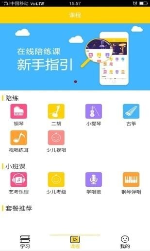 蝌班