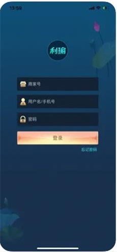 利瑜