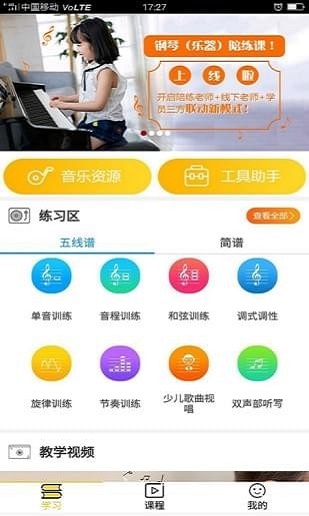 蝌班
