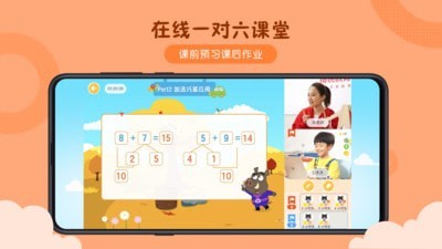 佳学慧