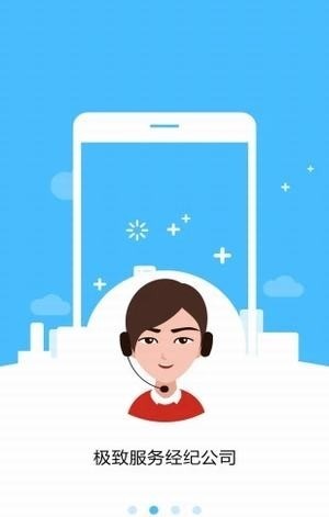 易房天下