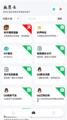 huazytop画质云