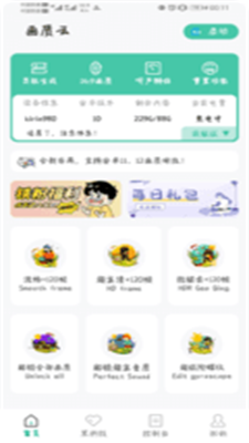 huazytop画质云
