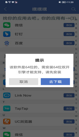 香肠派对宏哥框架