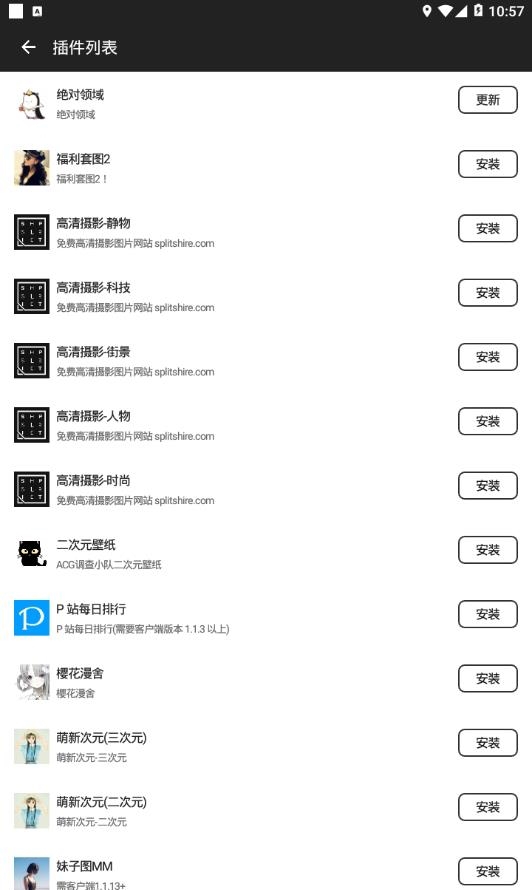 绅士图库