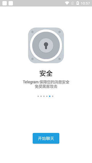 telegram中文版安卓