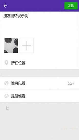 微信增强插件