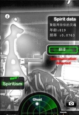 ghostobserver中文版