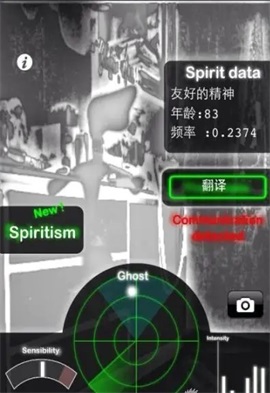 ghostobserver中文版