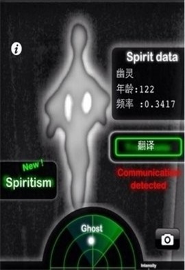 ghostobserver中文版