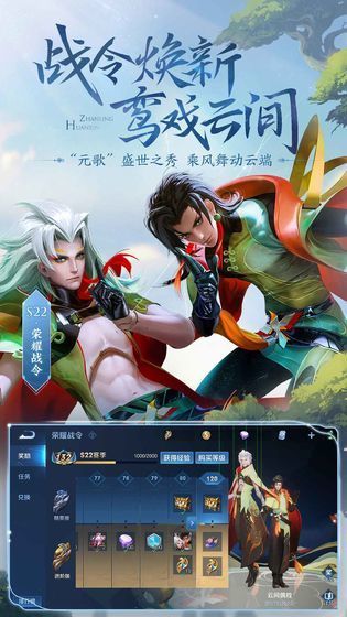 王者荣耀120帧画质修改器最新防闪退