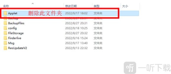 羊了個羊修改器怎么使用 羊了個羊修改器使用方法分享
