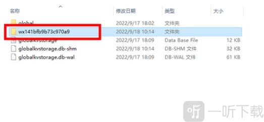 羊了個羊修改器怎么使用 羊了個羊修改器使用方法分享