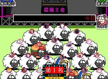 羊了个羊修改器怎么使用 羊了个羊修改器使用方法分享