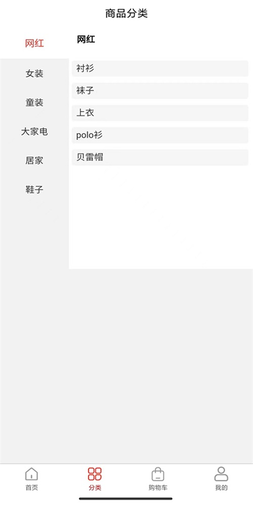 米豆薯商城