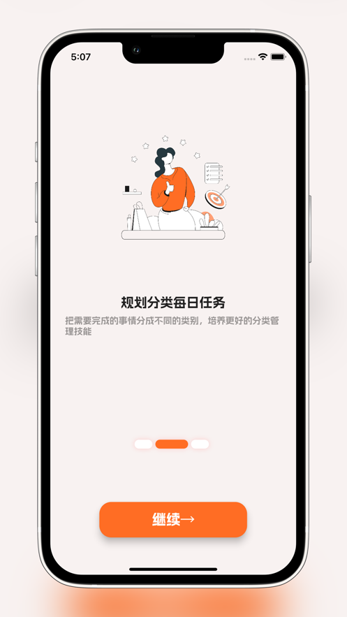 柠芒打卡
