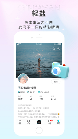 模拟手机来电