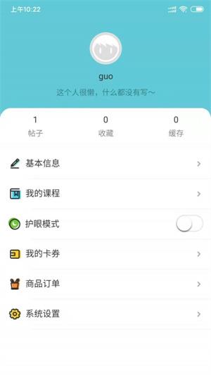小学综合实践