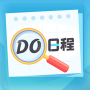 DO日程