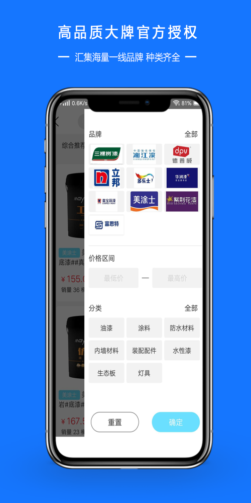 圖涂巴商城