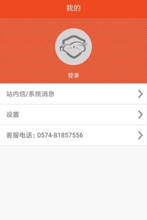 至友汽车服务