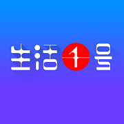 生活1號