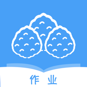 三有果作业