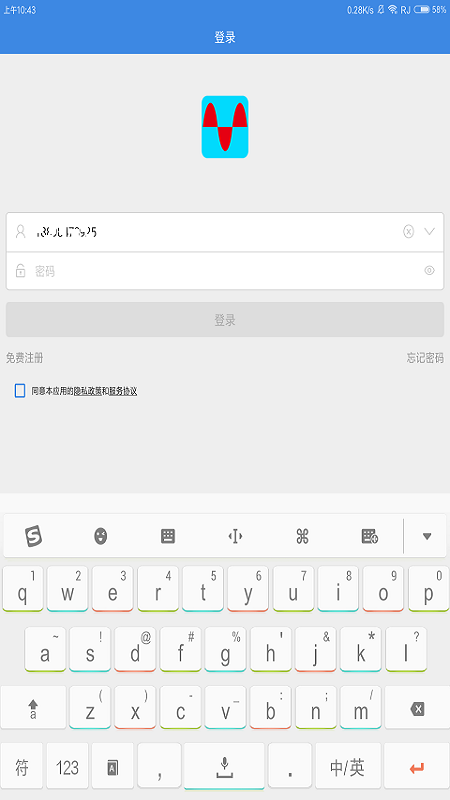 云控微电