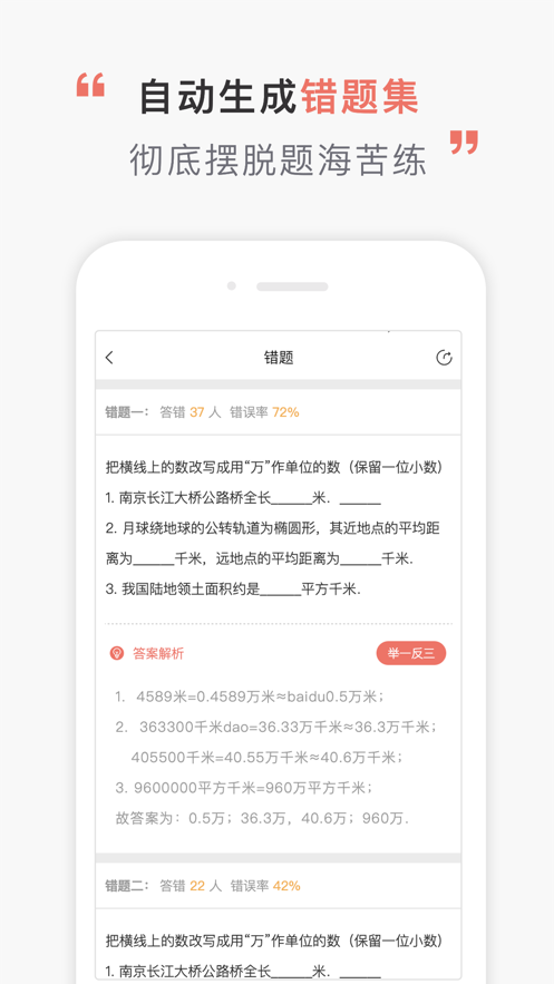 三有果作业