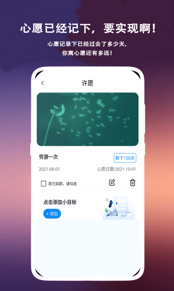 菠萝蜜时光