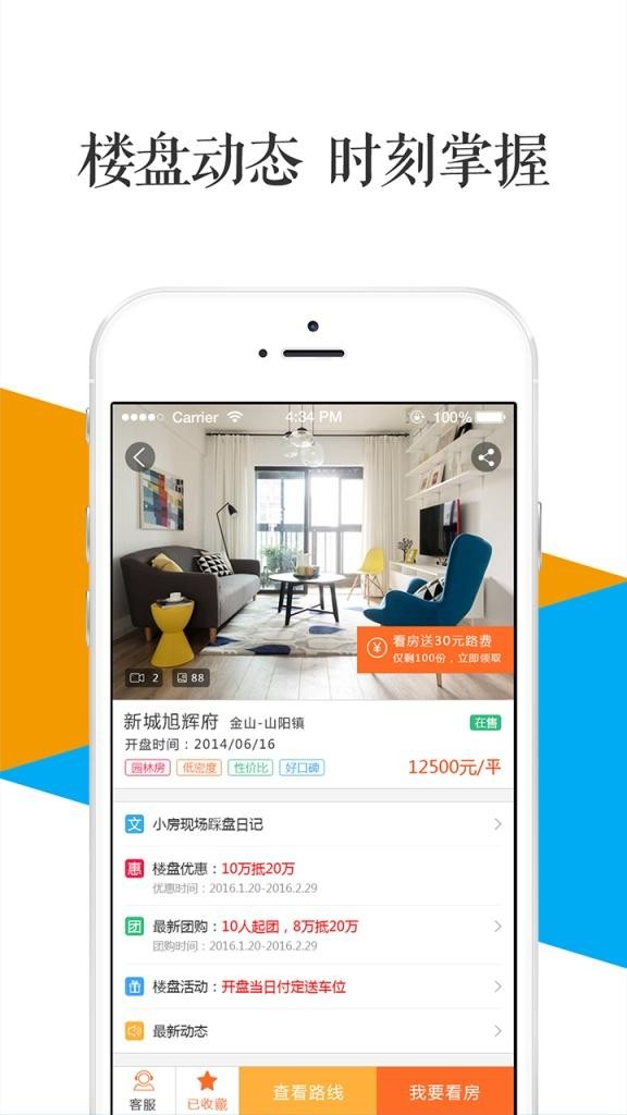 房品汇