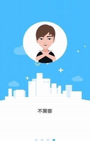 易房天下