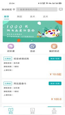 T11艺学
