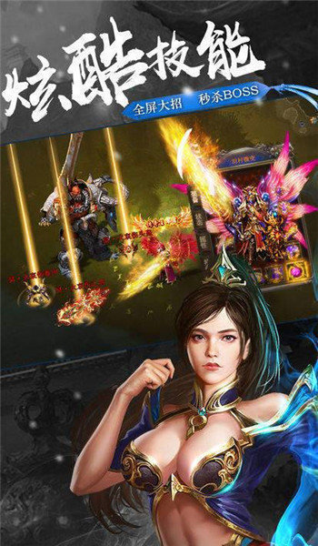 三王玖月神器