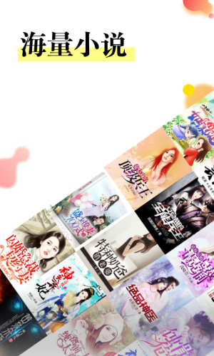 yy精品书屋app