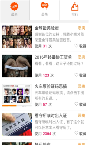 年终奖生成2022