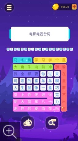 连连逗逗消