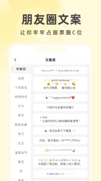 奶由壁纸小组件