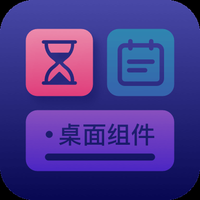 万物小组件免vip