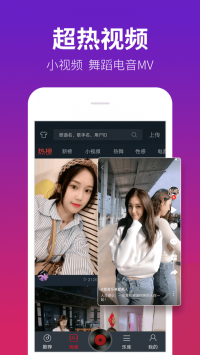 dj多多免登录