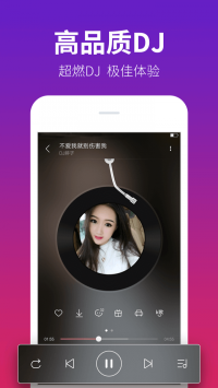dj多多免登录