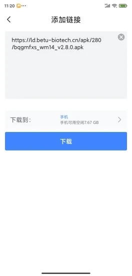 浩克磁力去广告